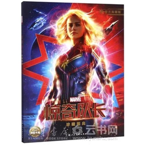 卫生科学中心文凭毕业证样本资料